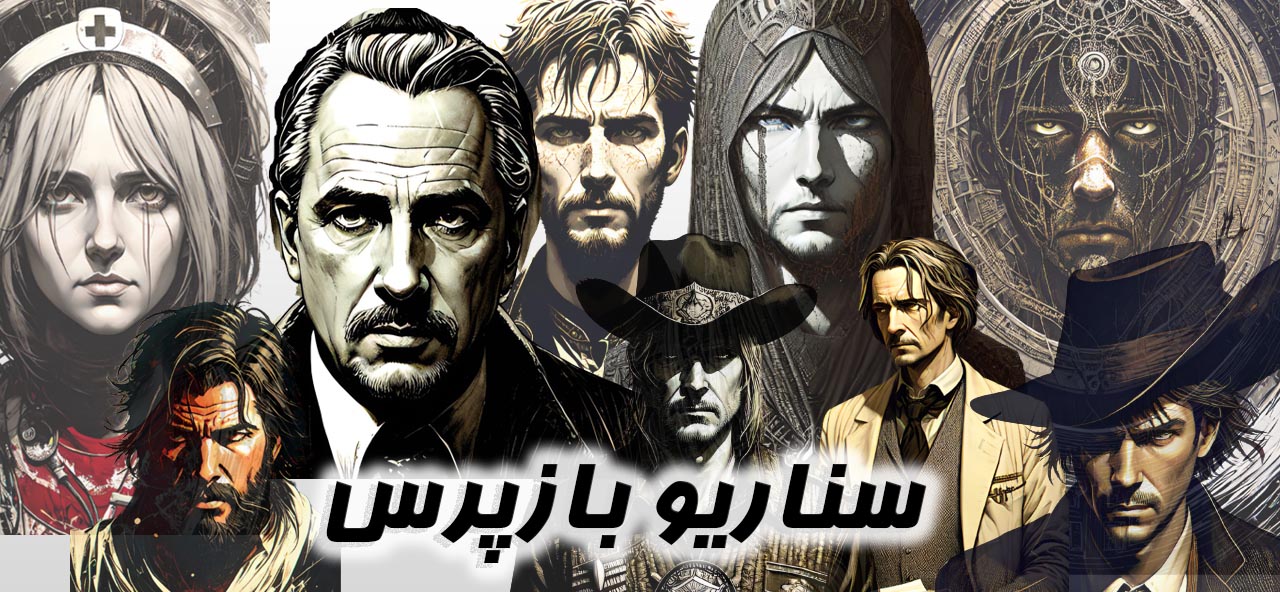 بازپرس