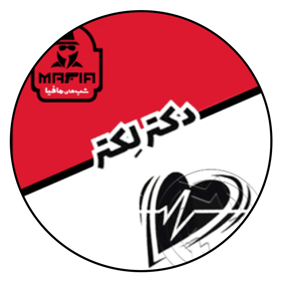دکتر لکتر