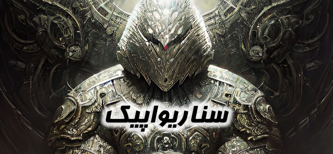 اپیک