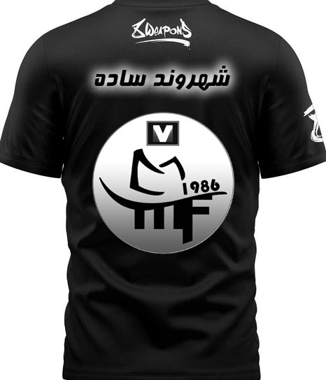 شهرساده 5