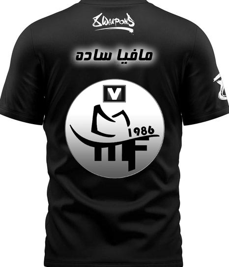 مافیا ساده 2