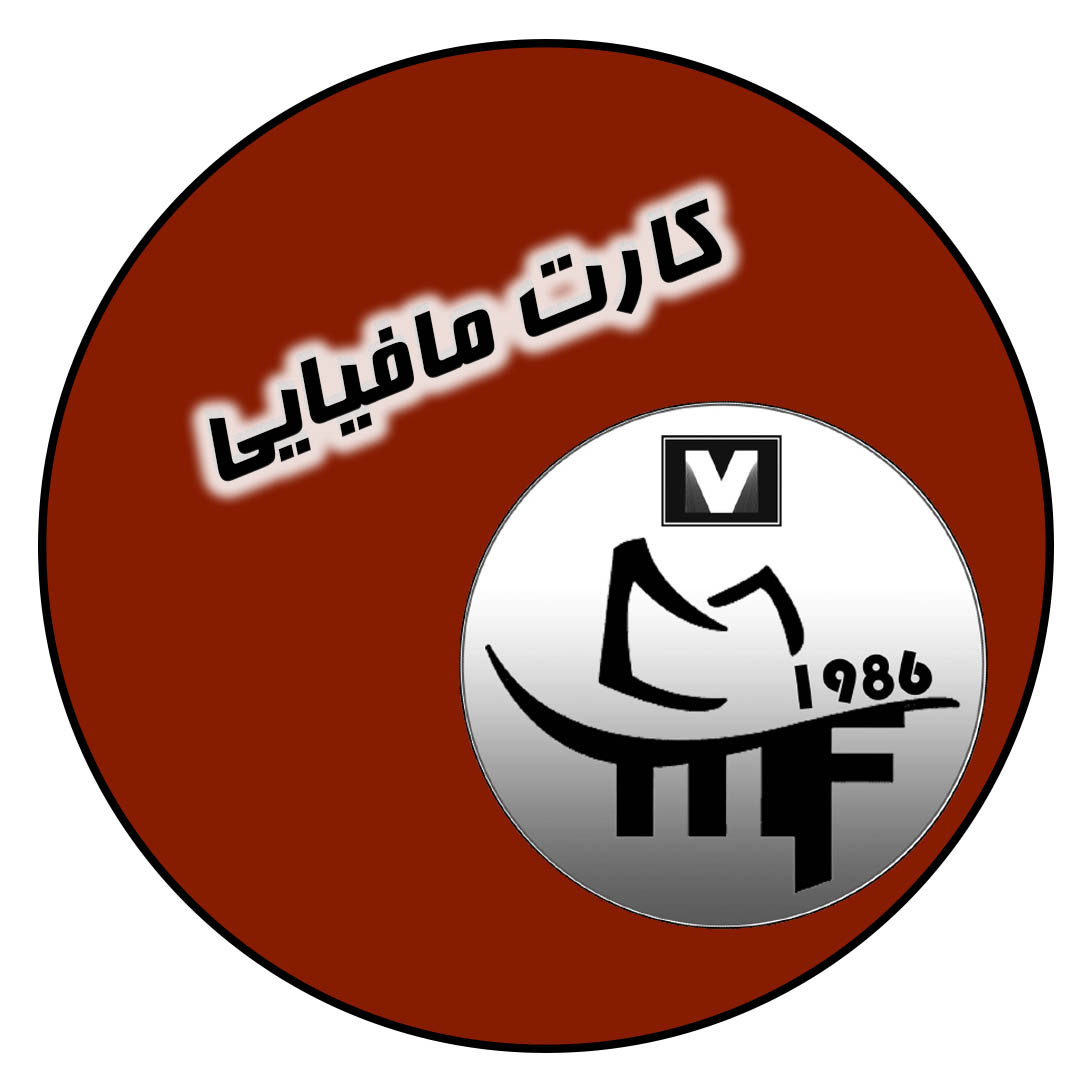 قاتل