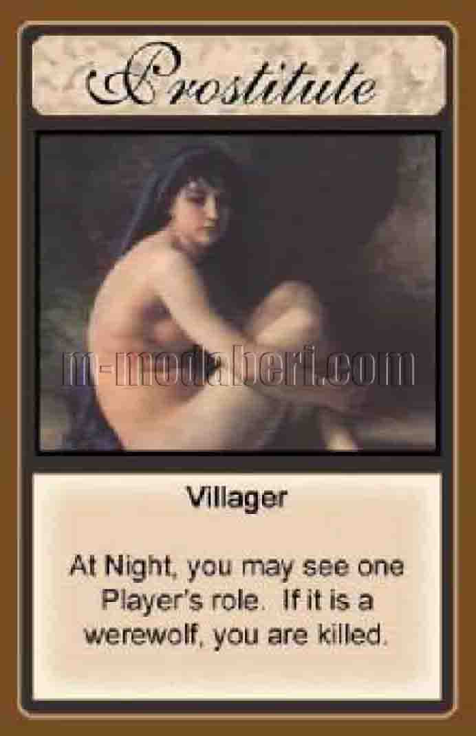 فاحشه