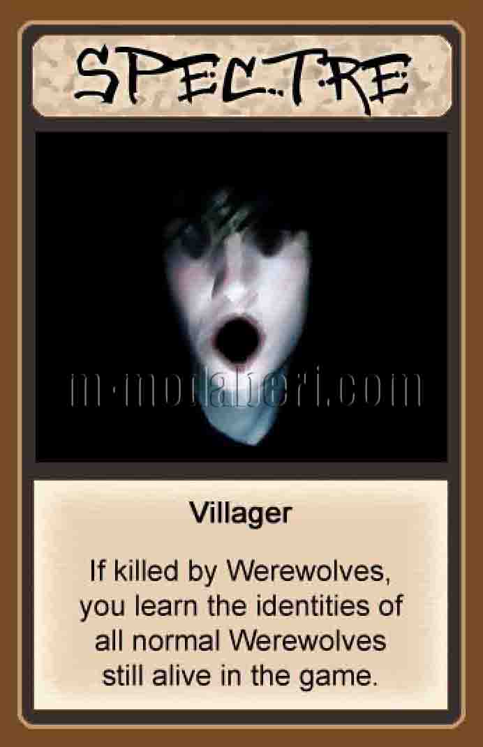 شبح